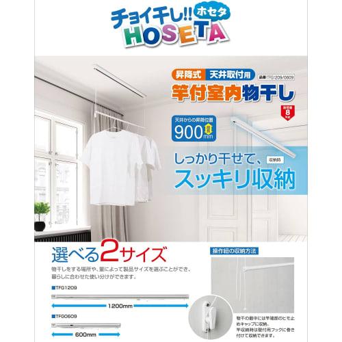 Quick Drying! HOSETA Indoor Clothes Dryer with Pole W TFG0609