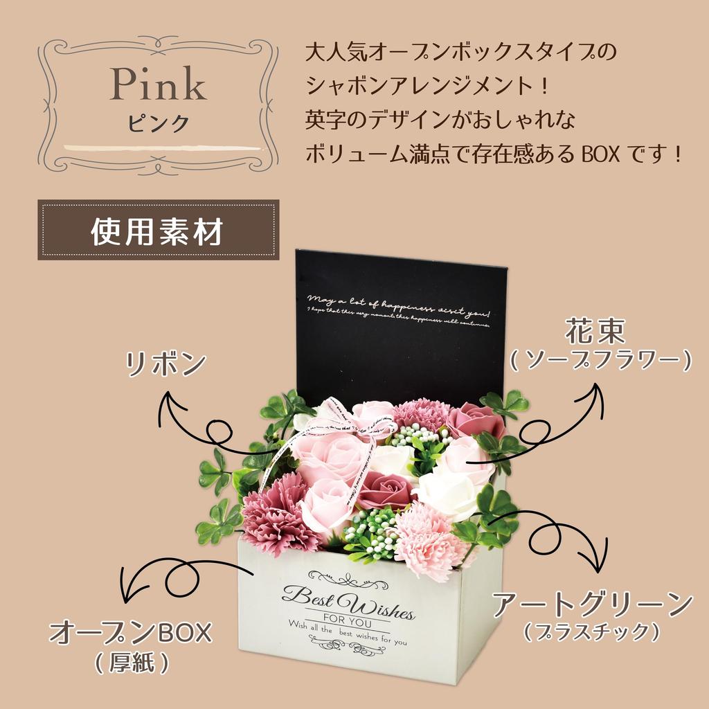 Poppy Nagoya Soap Bubble Artificial Pink Flowers, Flowers, Flowers, Gifts, Presents, 12-Flower Bouquet, Roses, Box, Approx. 16cm, MK-009,