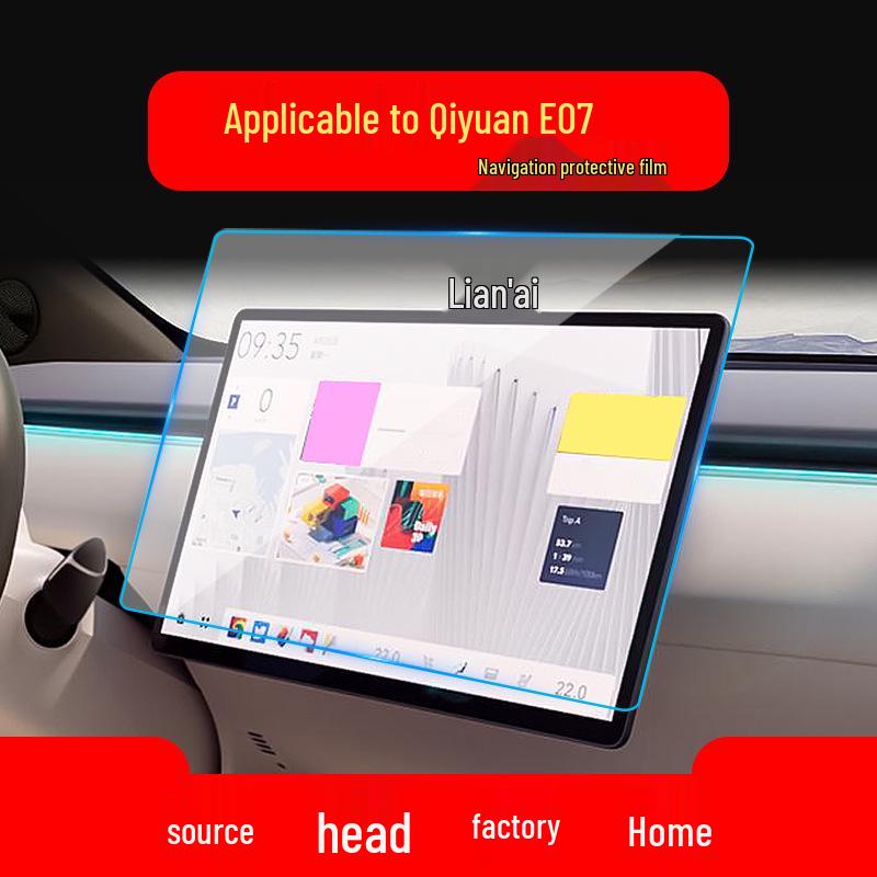 Changan Qiyuan A05/Q05 Navigation & A07/A06/E07 Interior Protection Films - Compatible with 25 Models
