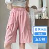 Women's High Waist Wide Leg Pants Loose Straight Trousers Casual Summer Ice Silk Workwear Pants