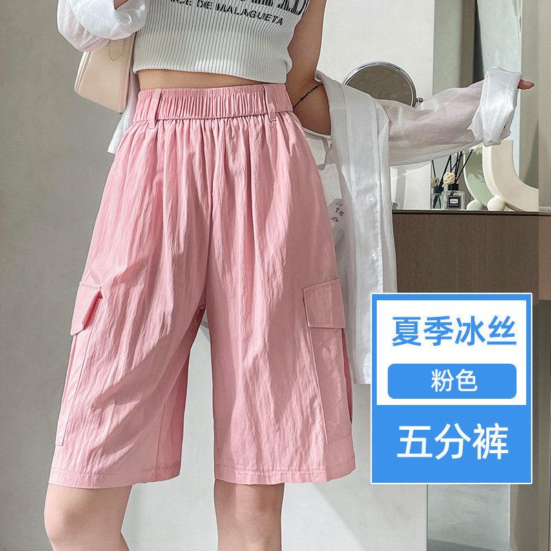 Women's High Waist Wide Leg Pants Loose Straight Trousers Casual Summer Ice Silk Workwear Pants