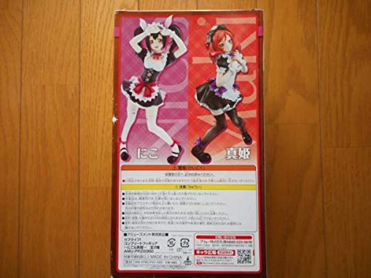 Love Complete Figure Nishikino Maki Live! ~Nico & Maki~