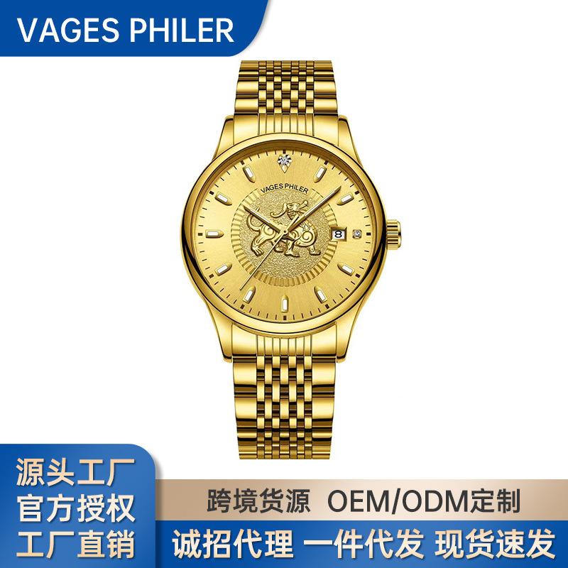 Business Men S Mechanical Watch Solid Steel Belt Watch Embossed Pixiu True Diamond