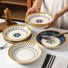 4 Pcs Ceramic 8-inch Discs, Japanese Dining Table Serving Plates, Relief Craft Salad Pasta Plates