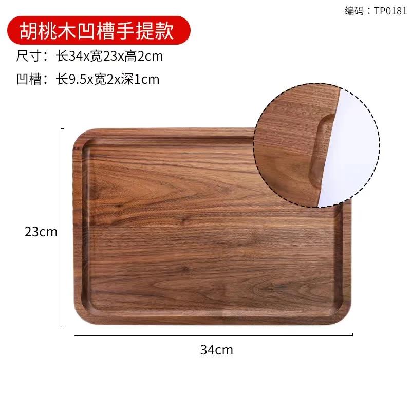Natural Walnut Tray Home Wooden Tea Tray Japanese Home Decoration Storage Tray Dining Room Coffee Dessert Plate