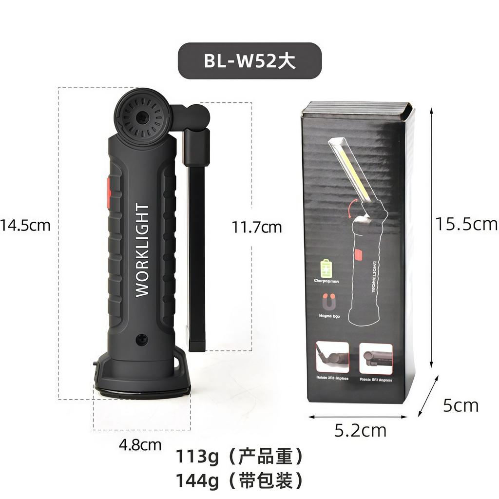 Generic Led Work Light Usb Rechargeable Super Bright Cob 360 Rotating Foldable Magnetic Base For Car Repair Camping Garage2 Pack