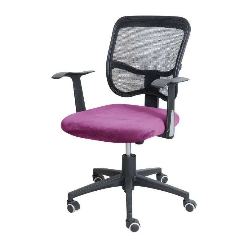 Spandex Office Chair Seat Cover Stretch Solid Color Armchair Seat Cover Removable Dust Washable Cover Home Furnishing decoration