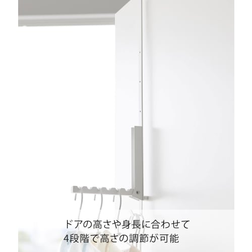 Yamazaki Tower Ironing Door Hanger, Slim, Adjustable Height, Folds Up When Not in Use, for Clothes Steamers, White, Dimensions: Approx. W2 x D21 x H54
