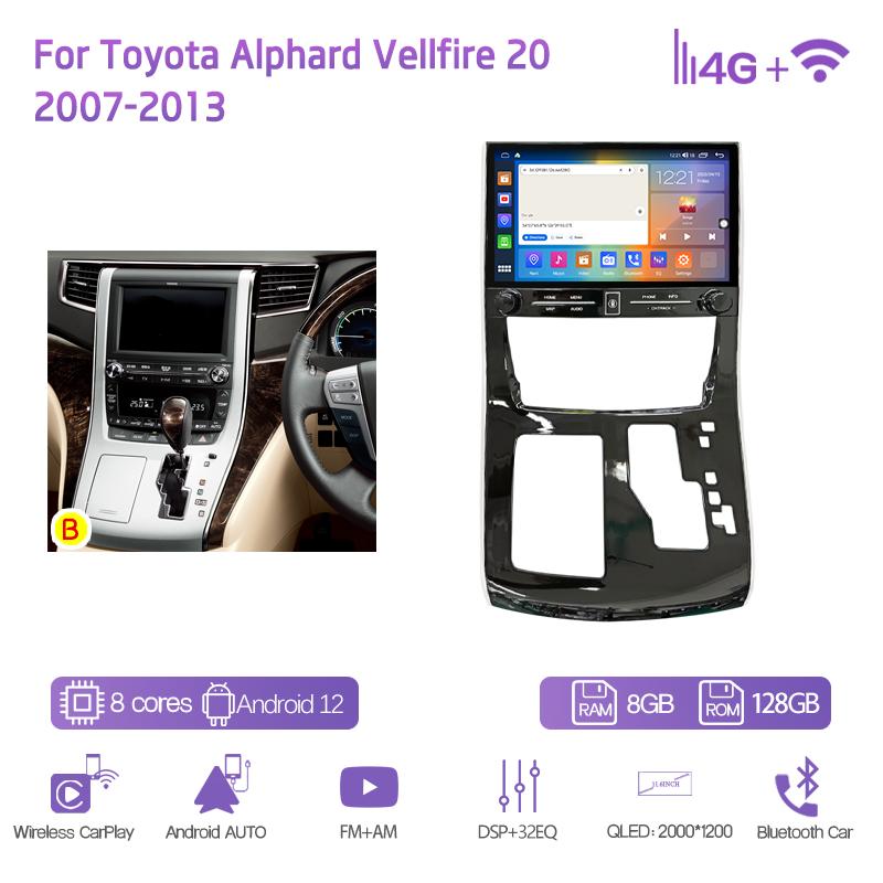 For Toyota Alphard Vellfire 20 2007-2013 Car Multimedia Video Player 11.6" GPS Navigation Android12 8Core CarPlay 4G 360Camera