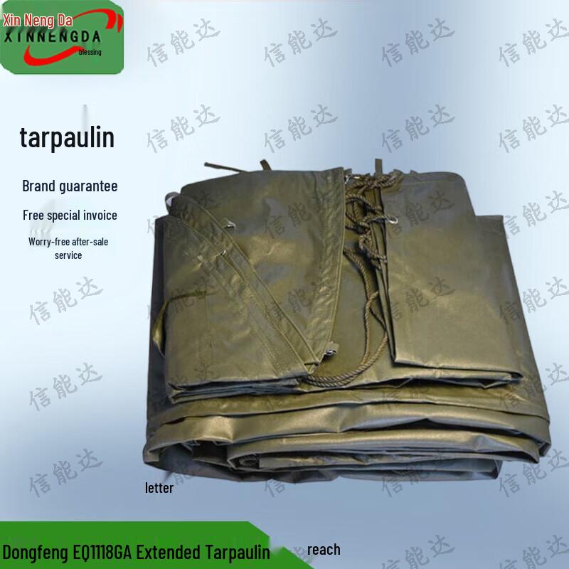 Xinnengda Outdoor Tents and Vehicle Tarpaulins