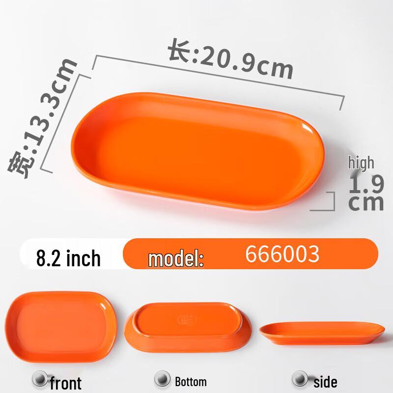 

Melamine Rectangular Serving Dish