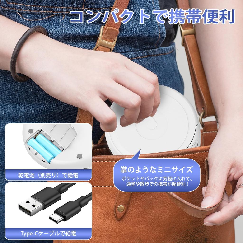 Player CD portabil Gueray pentru învățarea limbilor străine, Compact, Prevenire sărituri ESP, Repetare A-B/Funcție de repetare, Redare PROG, Operare ușoară, Player CD auto