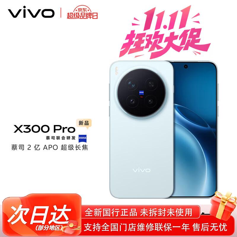 

vivo X300 Pro 5G Smartphone (CN version) 12GB+256GB