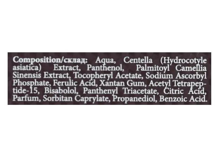 Revitalisierendes Hydrogel MyIDi 200 ml