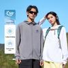 Baleno Unisex UPF50+ Cooling Hooded Sun Protection Jacket