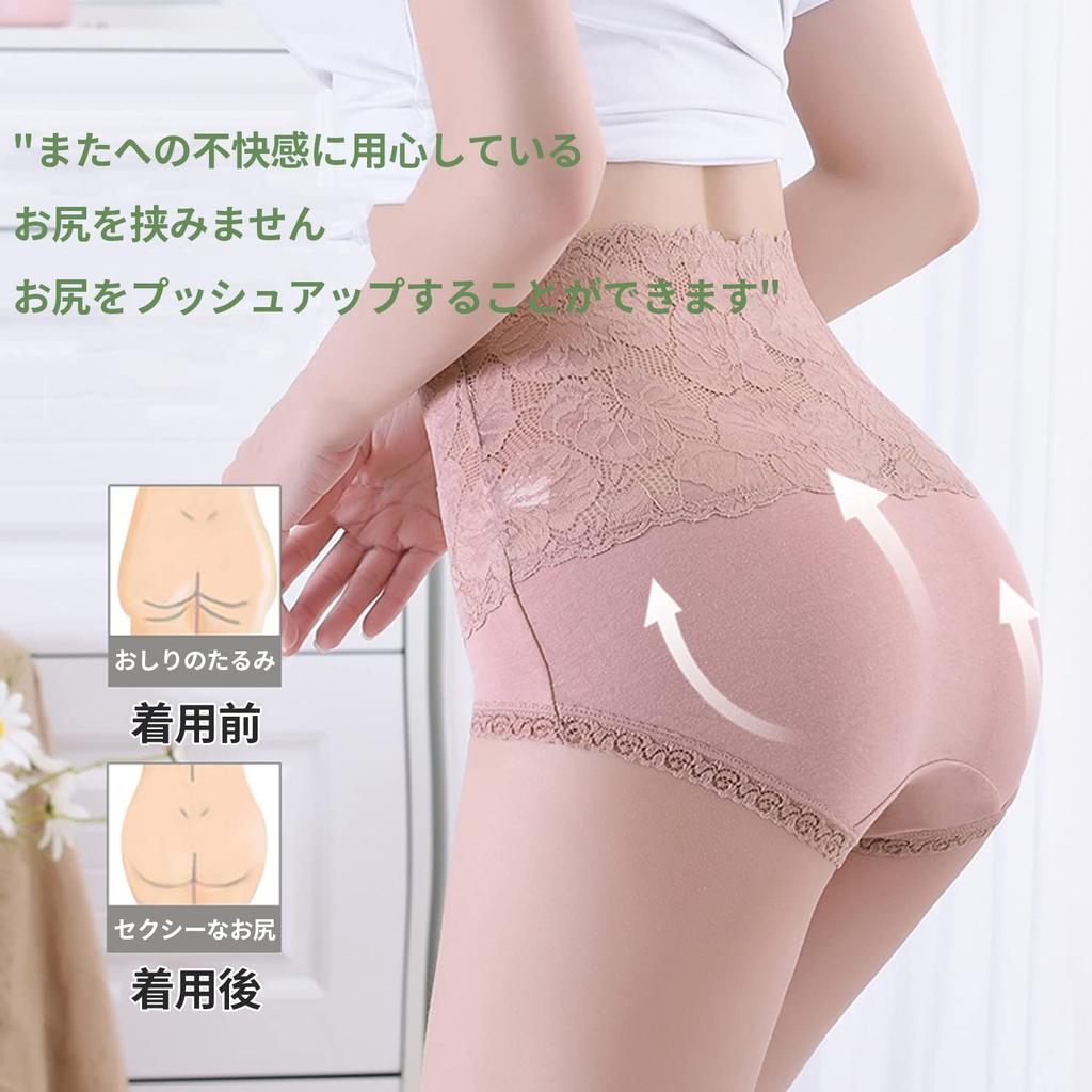 CHUJNX Deep Cotton Lace Plus LL of Women's High-Waisted Panties, Sizes, Butt-Slimming Panties, M, L, XL, [Set 3]