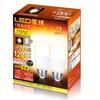 LED Bulb, T-Shape, 26mm Base Diameter, Equivalent To 100W, 1200lm, Omnidirectional, High Color Rendering, Compatible with Sealed and Insulated