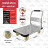 Jingliansheng Heavy Duty Folding Platform Cart