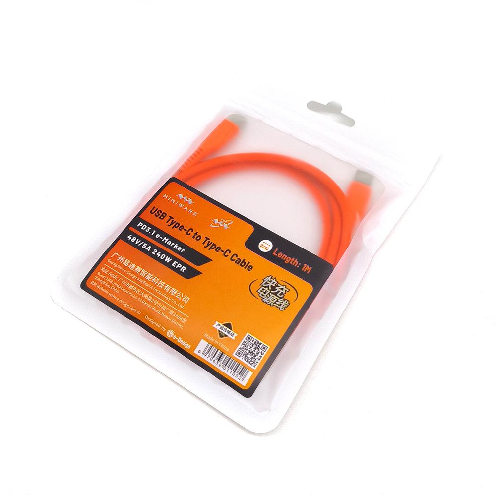 Dual Male Type-C 240W High-Temperature Resistant Anti-Scald Silicone Fast Charging PD Cable PD Super Fast Charging Data Cable (Dual Type-C)
