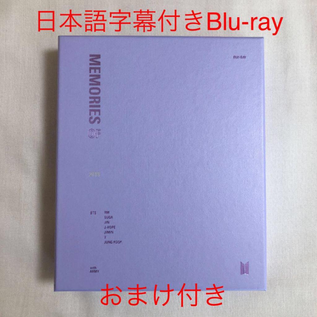 [USED] BTS MEMORIES 2018 Blu-ray with Japanese Subtitles