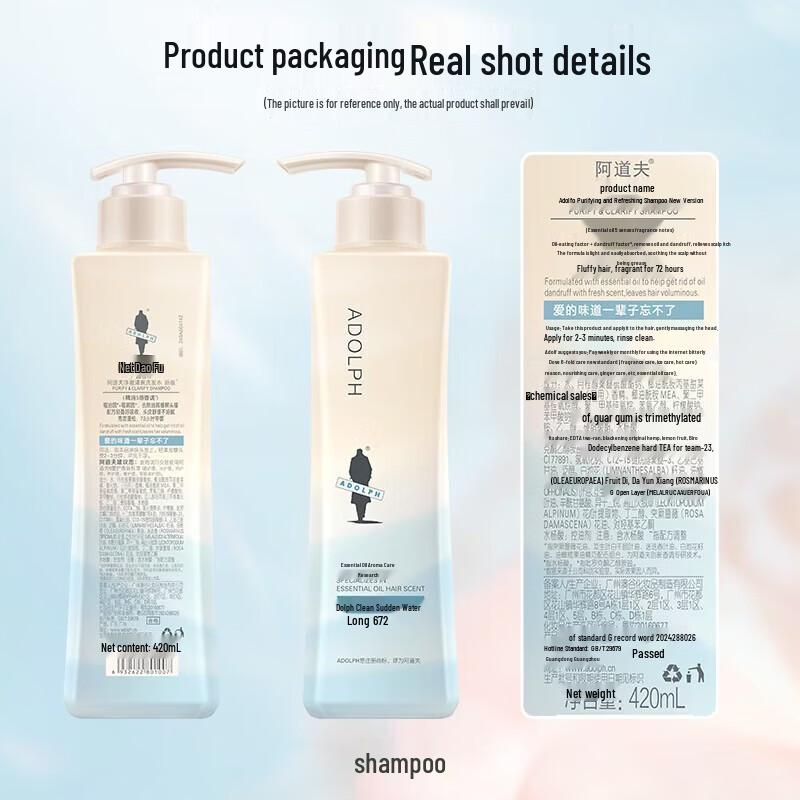Adolph Essential Oil Volumizing & Oil Control Shampoo