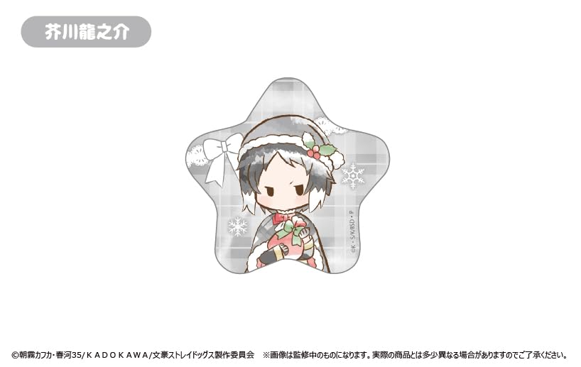 Bungo Stray Dogs Retro Chic Can Badge Christmas Version 8-Piece Box