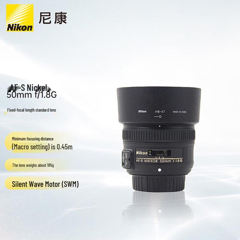 Nikon AF-S NIKKOR 50mm f/1.8G Lens