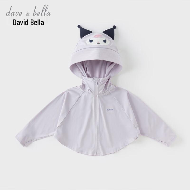 David & Bella Sanrio Kids  Ice Silk UV Protection Hoodie 110 cm