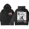 Demon Slayer Hoodie - Kamado Tanjiro