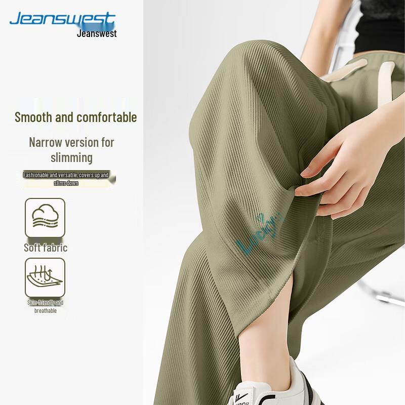 JEANSWEST Women's Autumn/Winter High-Waist Chenille Wide-Leg Pants