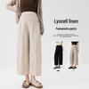 Spring-Summer 2026 Maternity Wide-Leg Pants - Comfortable, No Belly Tightening