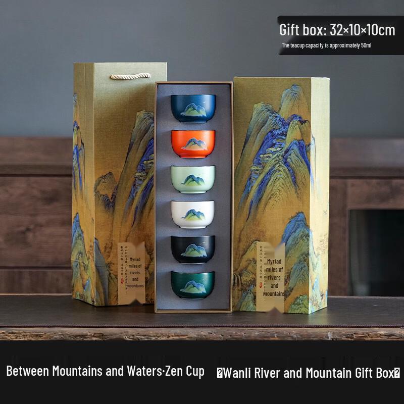 Junshiqi DU National Tide Ceramic Tea Set Gift Six-Cup Set