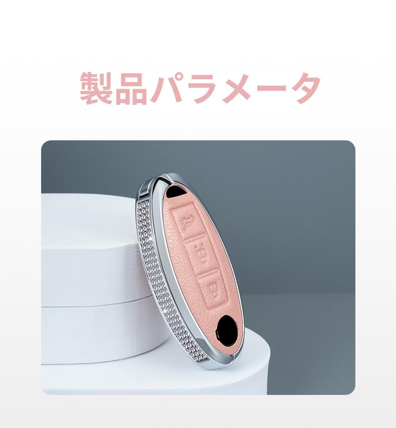 [TECART] Nissan Spezifische Schlüsselhülle, Schlüsselabdeckung, Schlüsselabdeckung, Schlüsselanhänger, Smart Key Hülle,