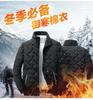 Men's Lightweight Korean Style Short Stand Collar Cotton Jacket - Autumn/Winter Trendy Outerwear