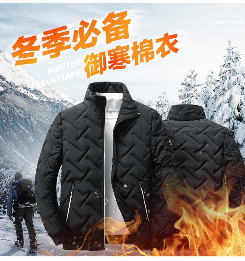Men's Lightweight Korean Style Short Stand Collar Cotton Jacket - Autumn/Winter Trendy Outerwear