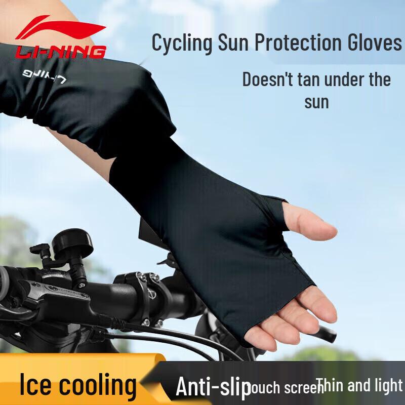 Li-Ning Ice Silk Cycling Sun Protection Gloves