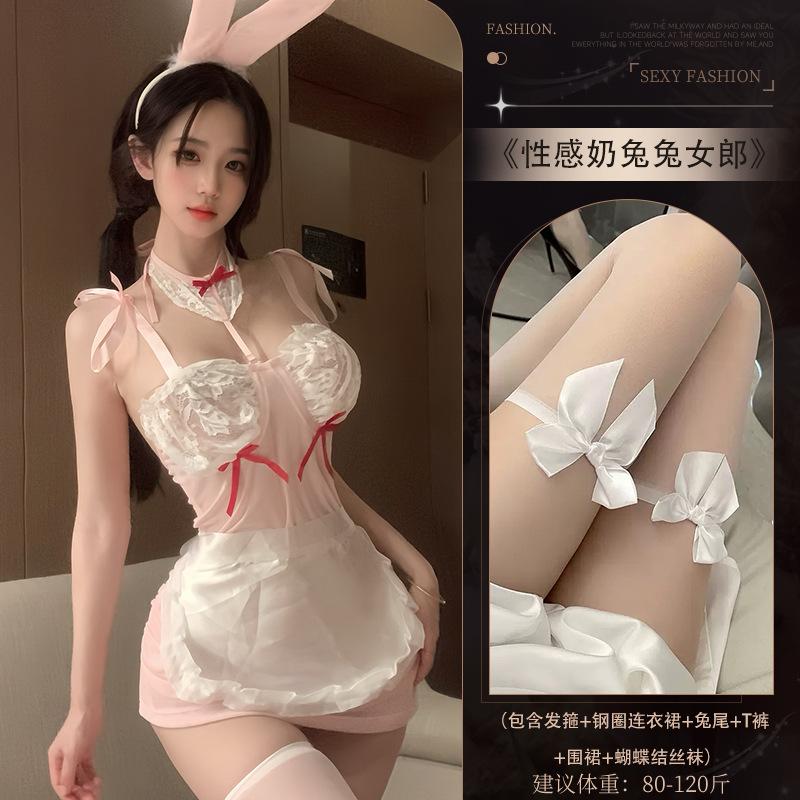 Fun underwear cute milk sexy bunny girl steel ring gathering perspective suit seduction ditch girl