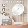 Uarnicey Folding Tabletop Mirror with Stepless Angle USB Convenient LED Japanese Instruction Manual Included 3-Color Mirror, Light, Dimming, 180°