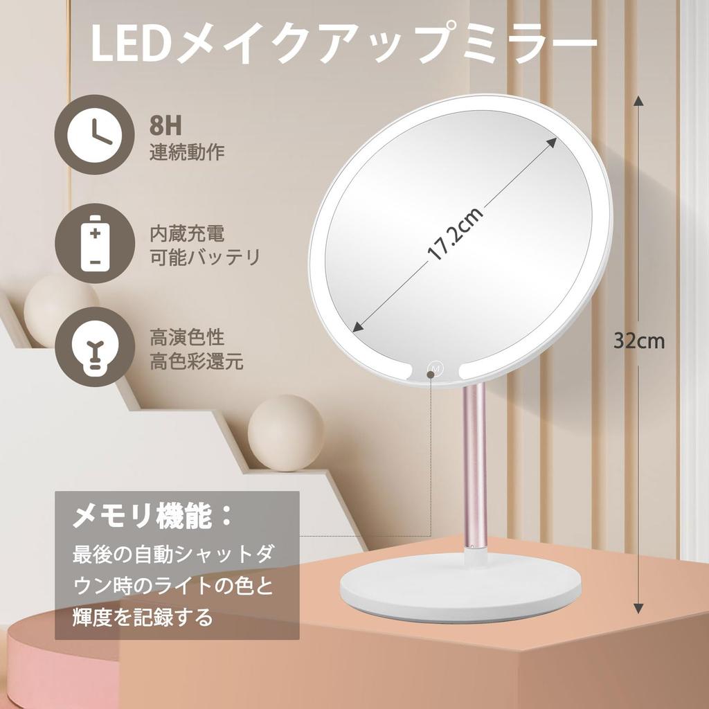 Uarnicey Folding Tabletop Mirror with Stepless Angle USB Convenient LED Japanese Instruction Manual Included 3-Color Mirror, Light, Dimming, 180°