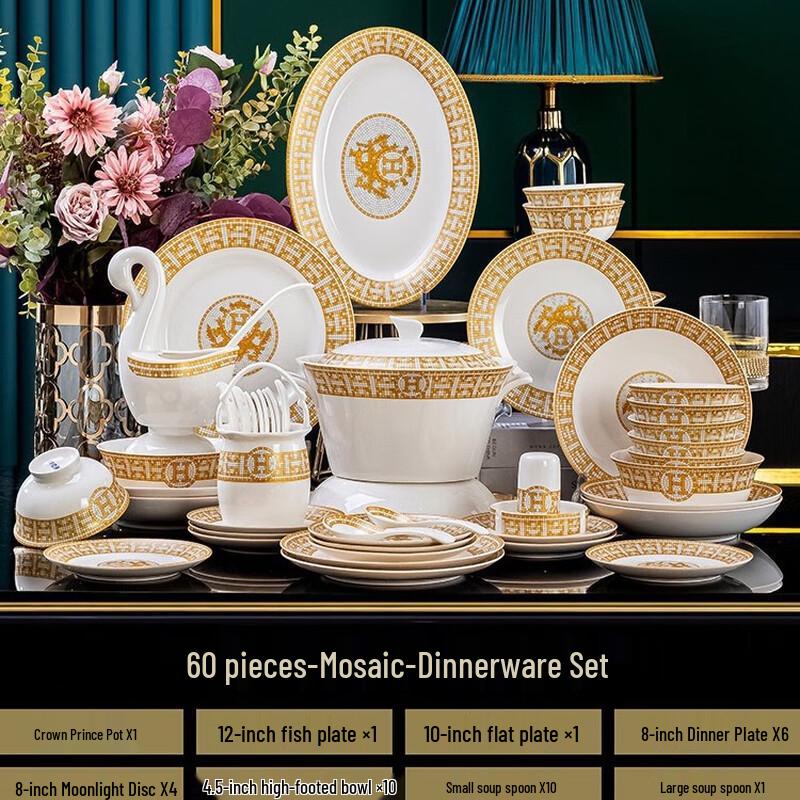 Керамический столовый сервиз Ru Han на 60 предметов