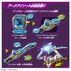 Bandai Ultraman Arc DX Arc Araiser (Bonus: New Gene Cube)
