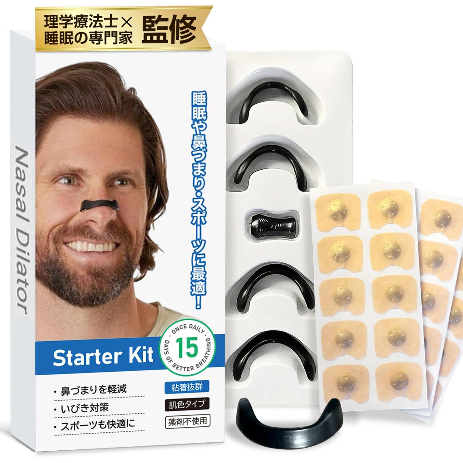 

от сна носовой нос магнитный нос носовое расширение глубокий носовой носовая заложенность предотвращение ротового дыхания носовое дыхание носовое дыхание сон унисекс чёрный