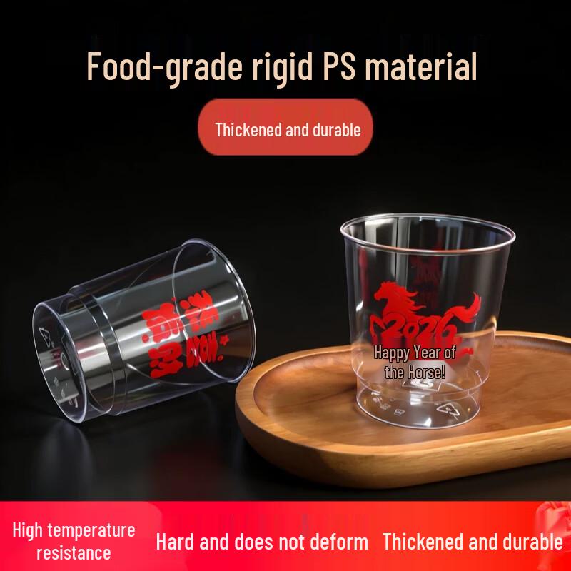 Tingle Disposable Hard Plastic Event Cups (200mL)