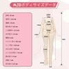 MJD Doll Scale Movable Anime For Ages 15 and Made of PVC Includes Collectible Kasuga Jiji 1/8 Figure, 20cm, Up, & ABS, Costume, Figure,