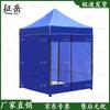 Zhengyue Outdoor Advertising Tent