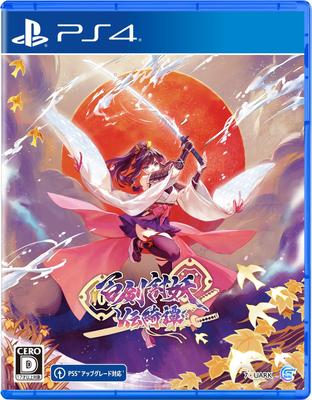 Hundred Swordsmanship Legend Includes 2 Postcards PS4 [Pre-order Bonus] -
