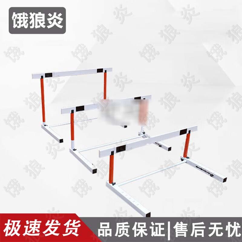 Adjustable Detachable Competition Track and Field Hurdle