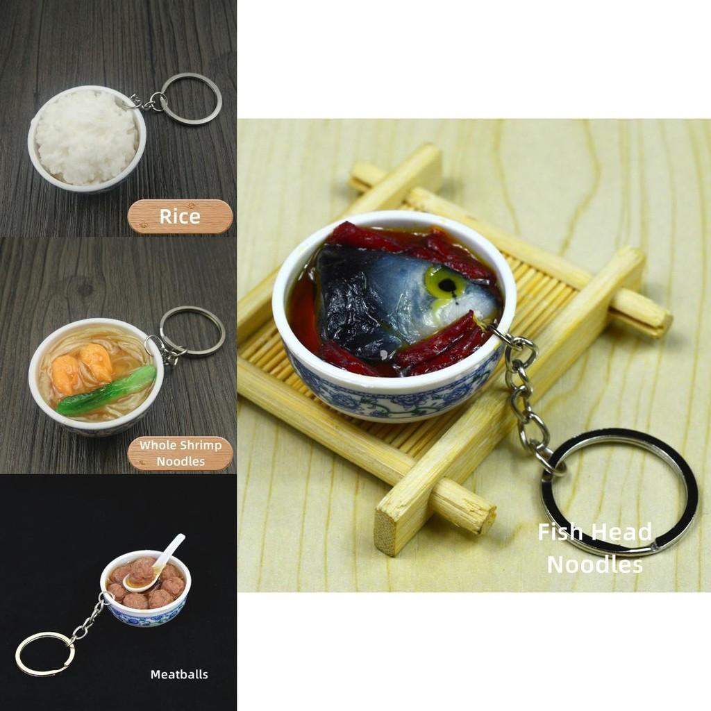High-quality Simulated Food Key Chain For Your Auto Parts