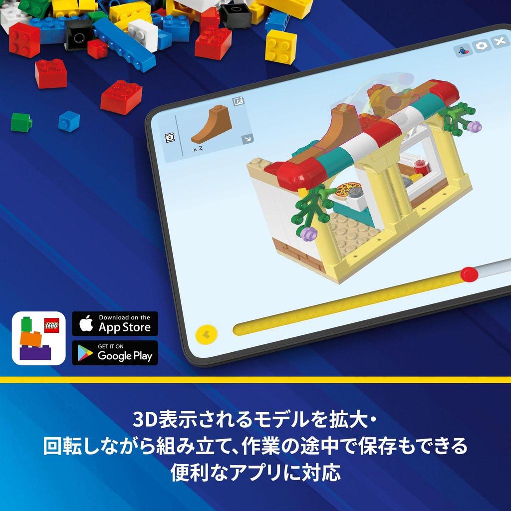 LEGO Super Heroes DC Batman Figure 76259, Toy Blocks, Gift, American Comic Book Superhero, Boys Ages 8 and Up