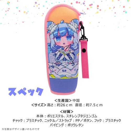 Terada Tera Soft Flaskeveske [Tilfeldig Jente] 012-002